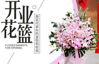 山东济宁嘉祥县梁宝寺镇王大堰村花篮配送